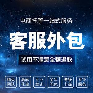 高端制作网站哪家专业_客户服务包缩略图