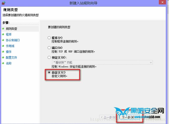 客户机服务器系统_MSTSC方式登录Windows 2012的弹性云服务器，登录失败怎么办？插图4