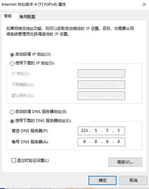 客户端ftp连接不到远程服务器_配置远程备份至FTP/SFTP服务器插图4