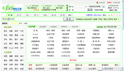 php商城网站的要求与数据_“网站名称”要求插图2