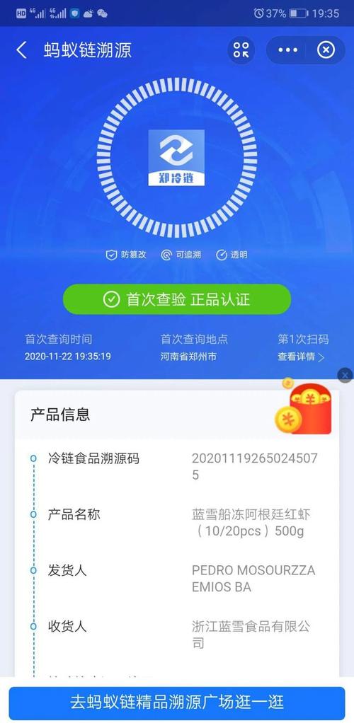 宽屏蓝色企业网站源码_溯源码生成缩略图