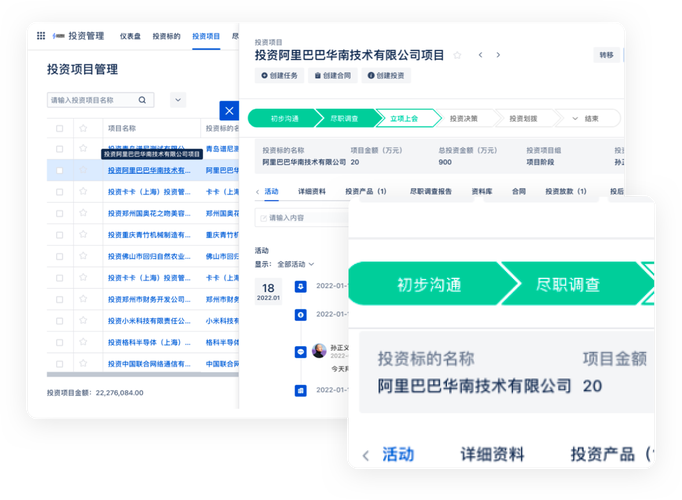 开源crm sql_开源声明插图