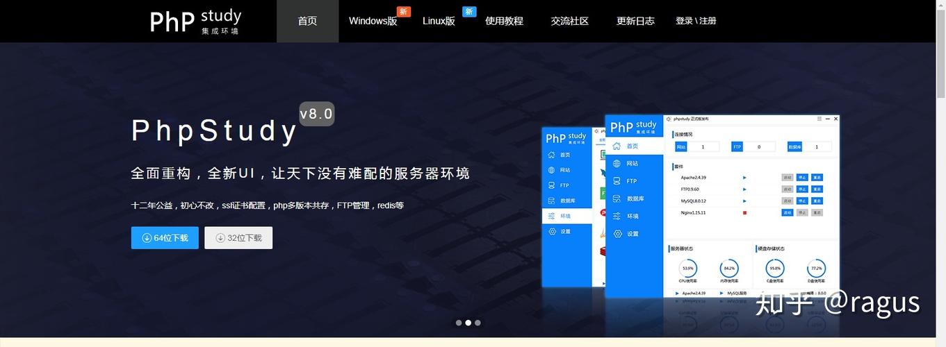 php网站建设考试_PHP插图