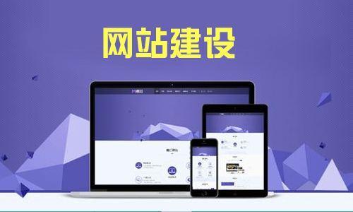 昆山科技网站建设_创建设备插图4