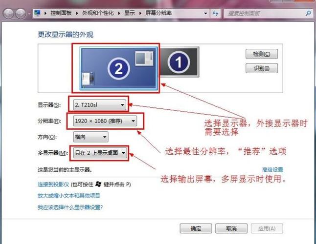 屏幕高度宽度_设置物理分辨率或屏幕密度缩略图