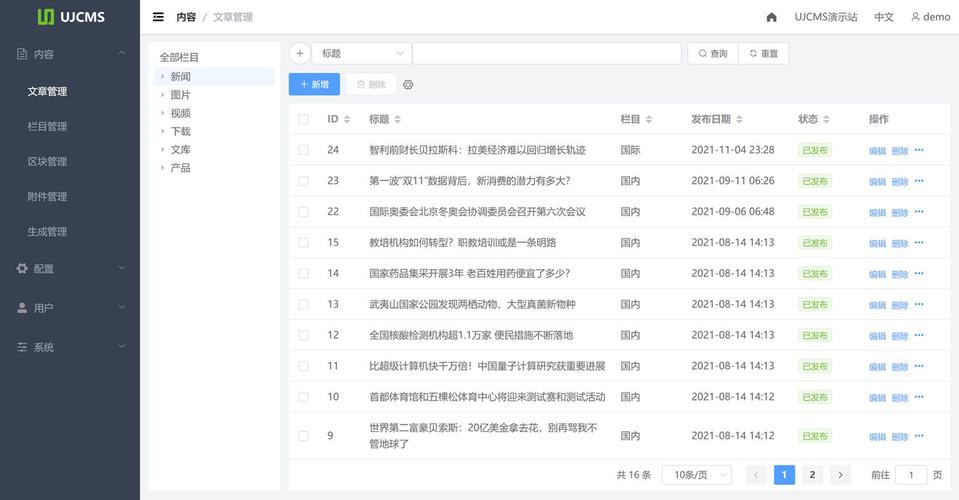 开源软件发布_开源软件声明缩略图