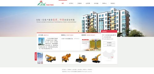 广州网站建设50强名单_创建设备插图2