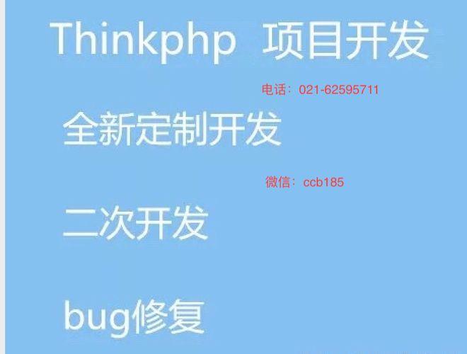 php获得当前网址_PHP插图4