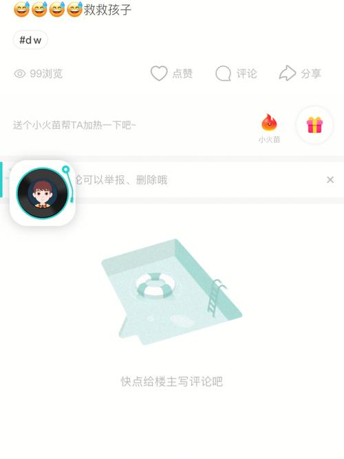 个人建交友网站_创建交换作业插图2