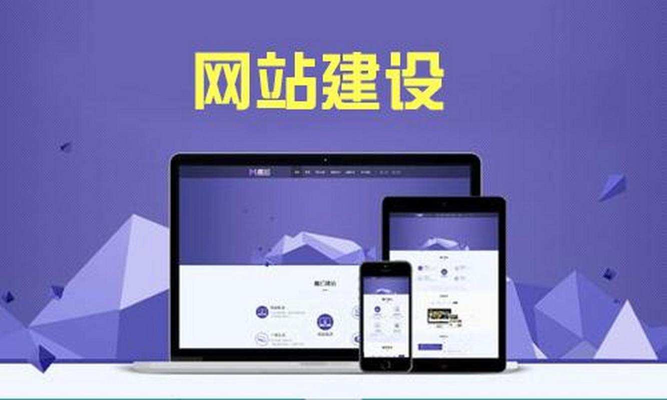 广南网站建设_创建设备插图4