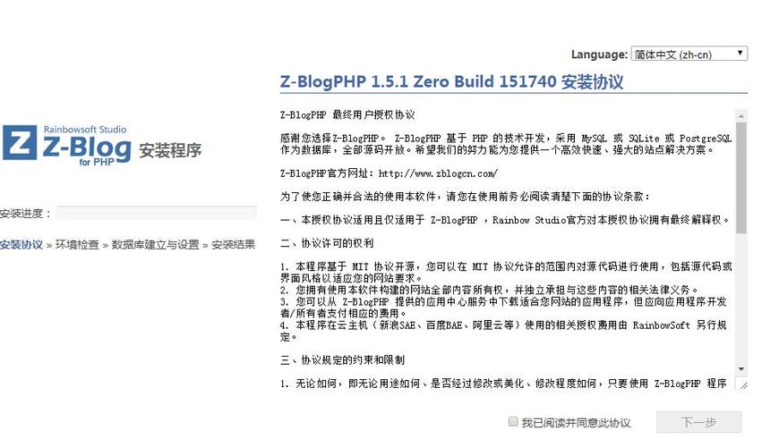 php连接云主机的数据库吗_通过PHP连接实例插图4