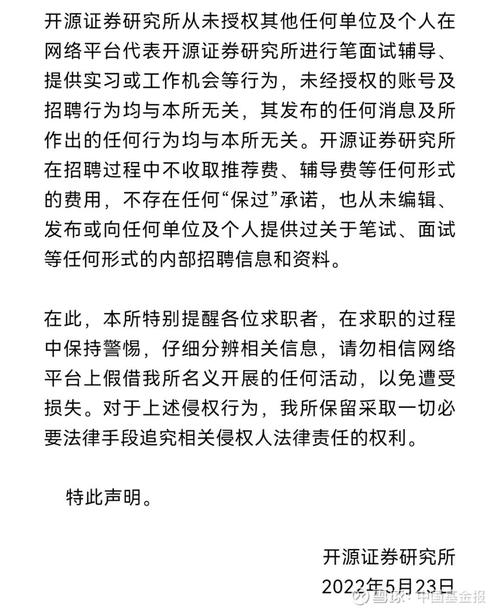 开源库_开源声明插图2