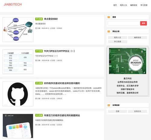 php成品网站源码_成品包装插图2