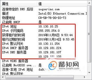 开放外网ip的云数据库_如何获取本机外网IP？插图4