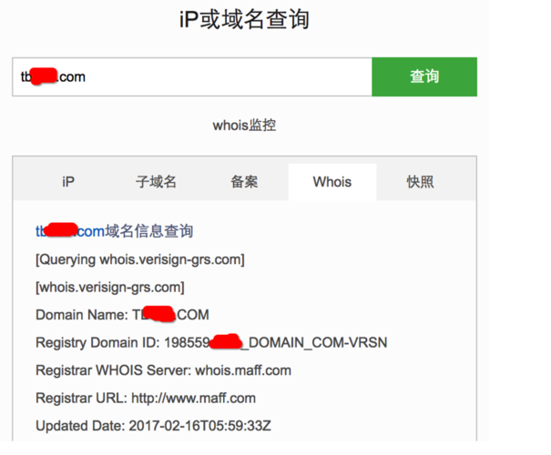 国外的网站用不用备案_网站备案缩略图