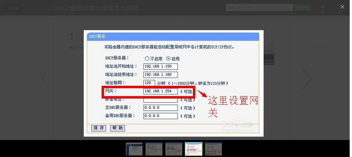 客户端连接服务器时如何设置密码_客户端连接缺省设置缩略图