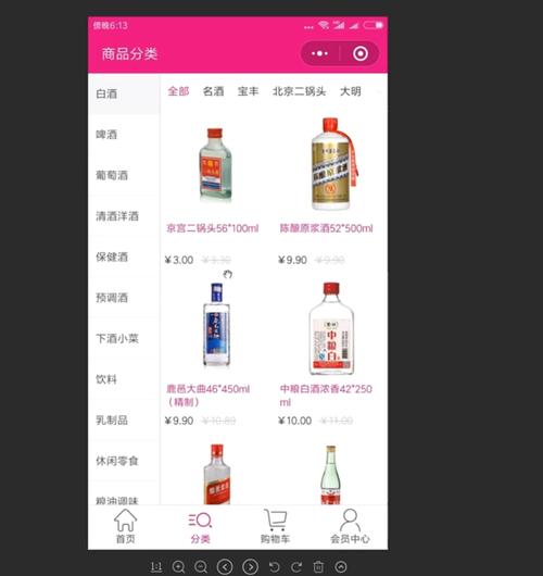 品牌展示列表_预览列表展示缩略图