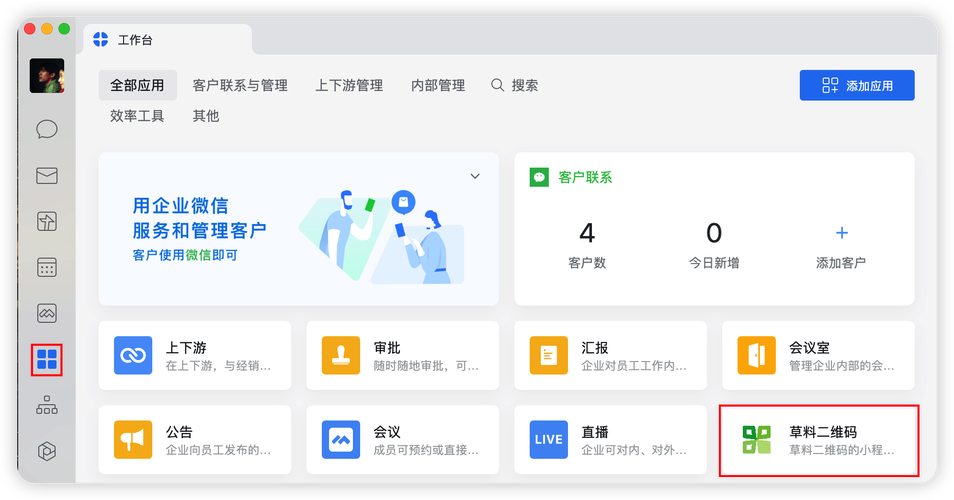 php网站后台怎么登陆_网站后台管理插图2