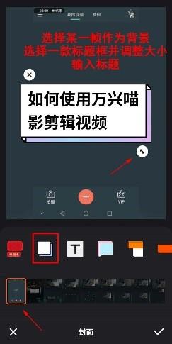 快手视频怎么制作_快手缩略图