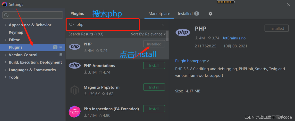 php集成开发环境安装包_PHP开发环境配置插图4