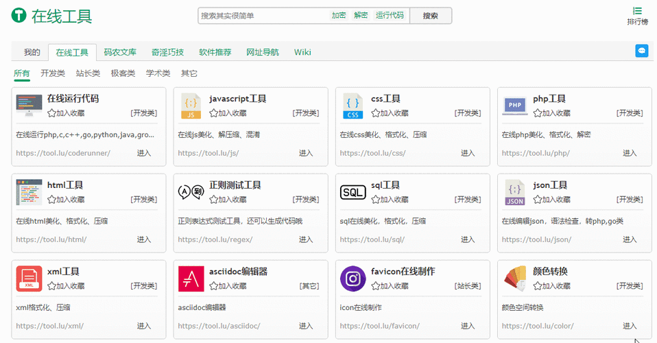 php网站制作工具_PHP缩略图