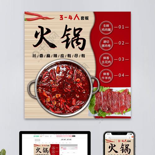 可以商用的图片网站_商用套餐的开通插图4