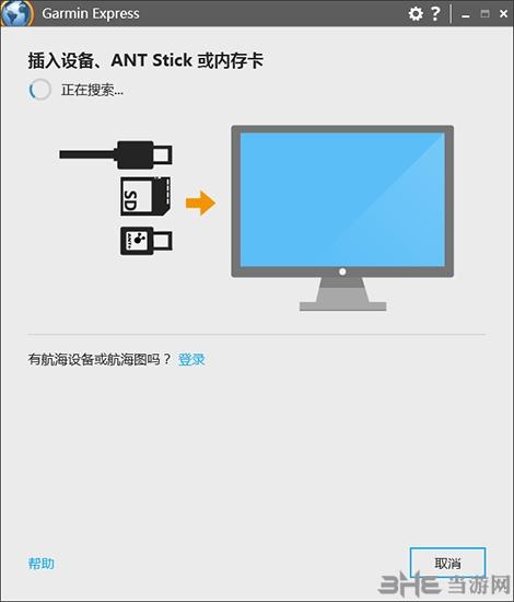 pc客户端服务器什么意思啊_PC端插图