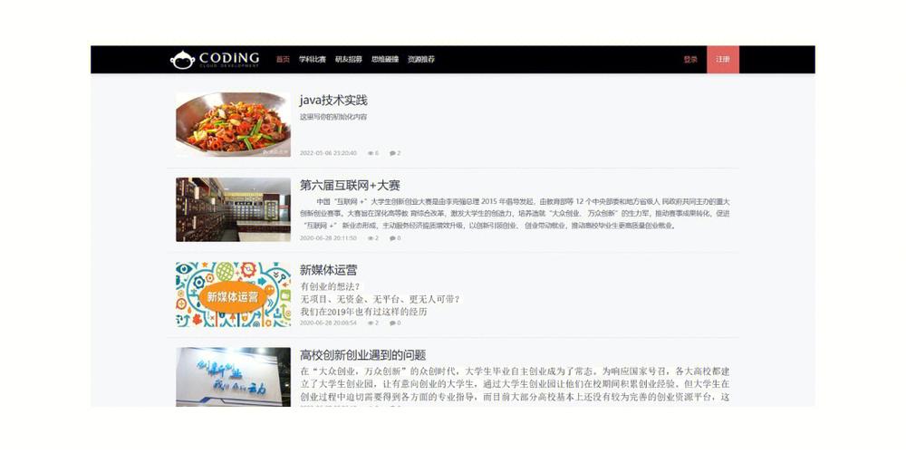 php 网站 发布_PHP缩略图