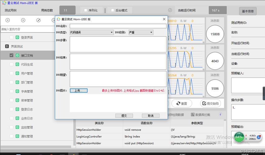 开发者中心测试版_测试版本插图2