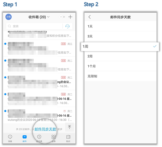 pop的收件服务器主机名_移动端IOS 自带邮件应用绑定华为云企业邮箱插图2