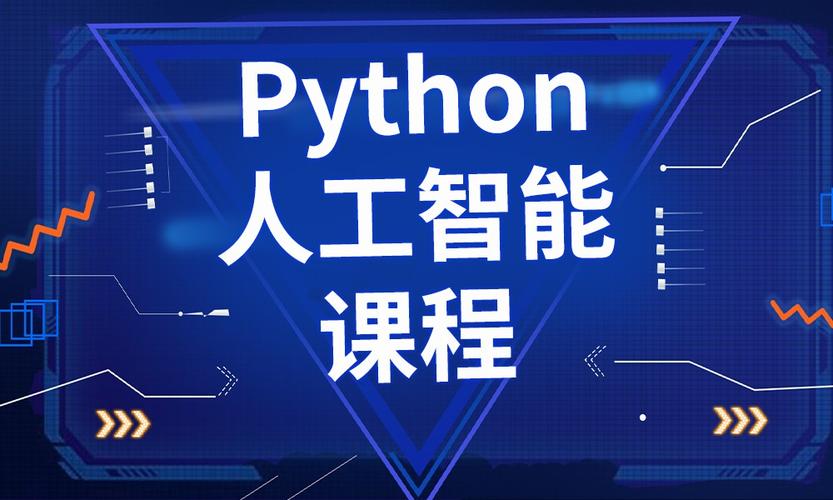 如何利用Python进行人工智能学习？插图2