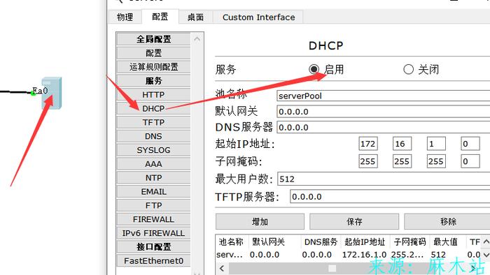 php+获取cdn服务器ip_CDN是否支持屏蔽IP？缩略图