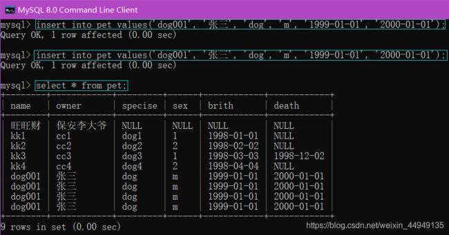 php创建mysql数据库表_PHP插图2