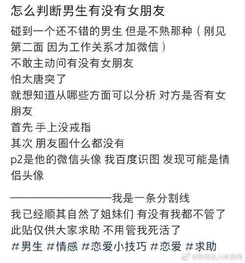 判断对象存在_判断对象是否存在缩略图