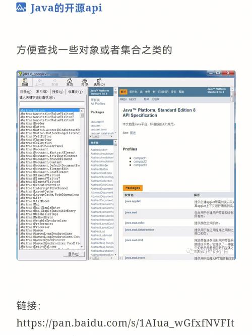 pdf压缩java_下载报告PDF缩略图