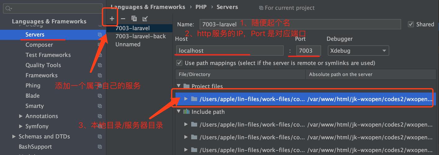 php需要什么服务器配置_PHP插图4