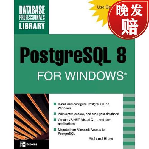 PostgreSQL 8_PostgreSQL插图