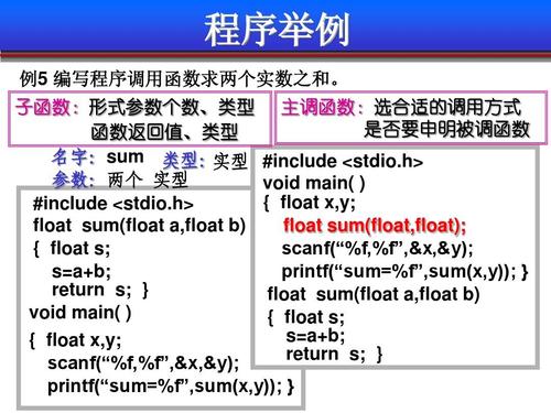 控制c++数据_C++插图2