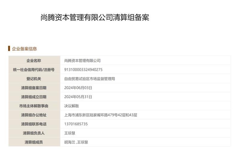 公司开发网站建设价格_分公司或子公司网站是否可以备案到总公司备案中缩略图