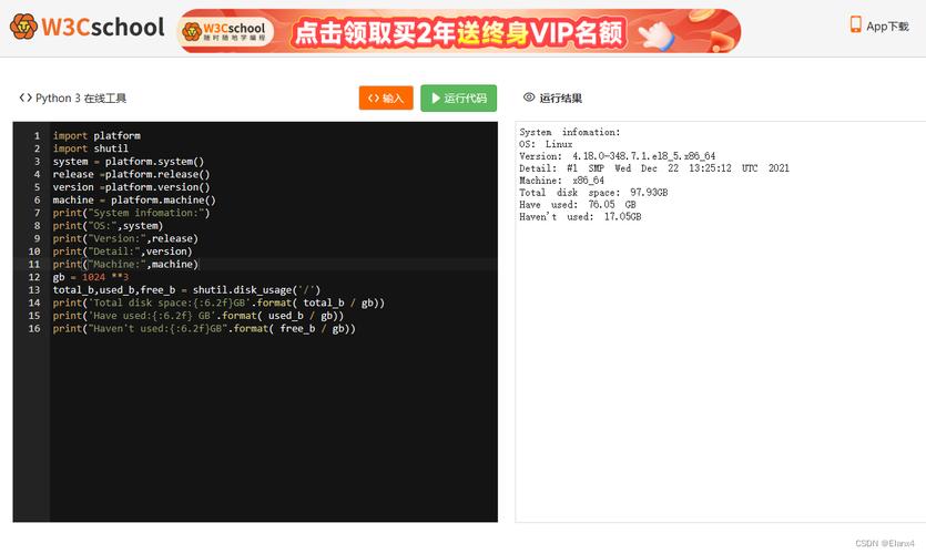 python消息查询_消息查询缩略图