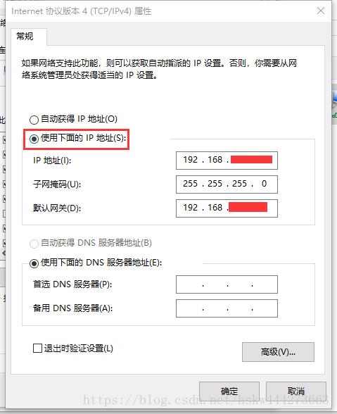 ping不到主机_ALM24004 Flume读取数据异常（2.x及以前版本）插图2