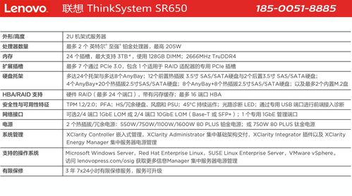 客户端与服务器socket参数_客户端连接参数插图4