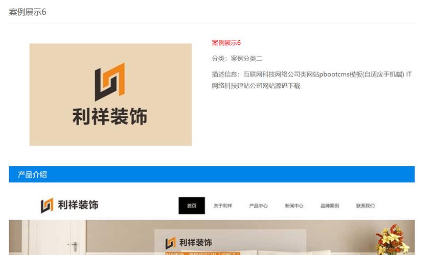 广州做模板网站的公司_网站模板设置缩略图