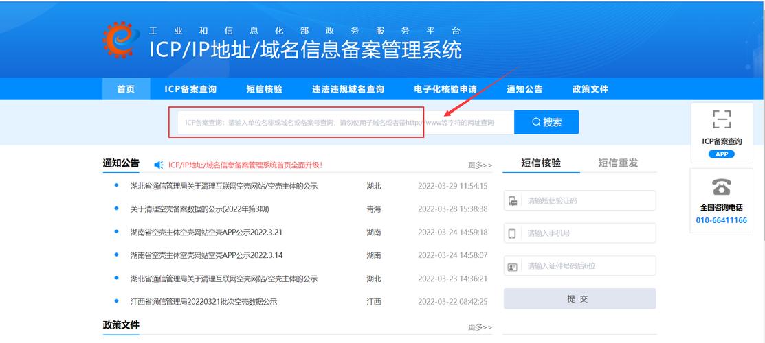 广州大型网站制作公司_分公司或子公司网站是否可以备案到总公司备案中插图2