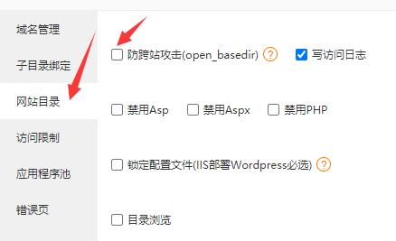 php怎么去除cdn_PHP插图2