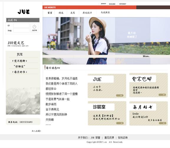 个人网站 jsp 域名空间_基于WordPress搭建个人网站（Linux）插图4