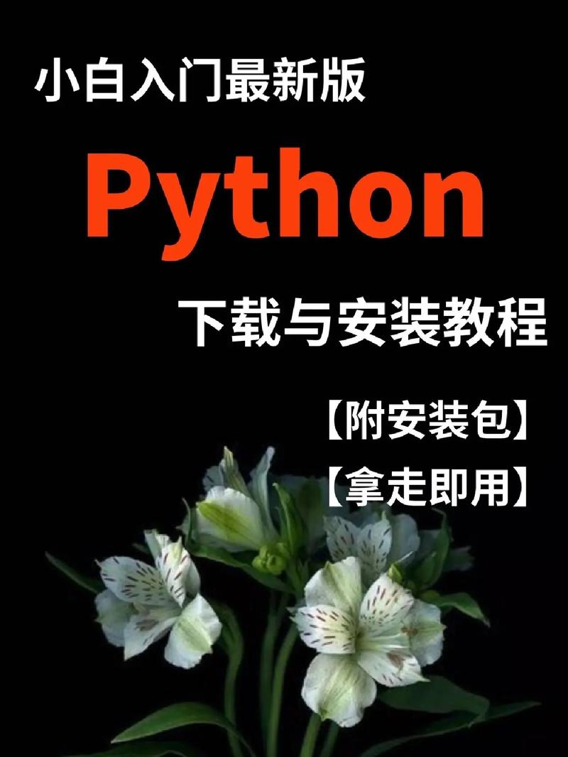 python33教程_使用教程插图4