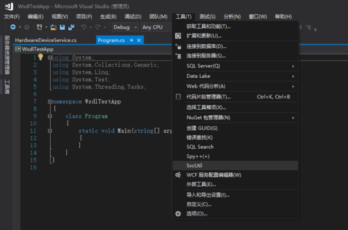 客户端端口调用wcf服务器_SDK客户端调用插图4