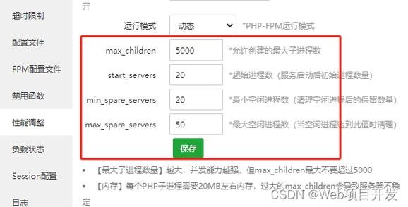 php连接mysql服务器配置_配置mysql连接插图