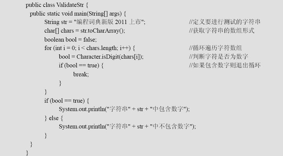 判断字符长度_字符集判断插图2